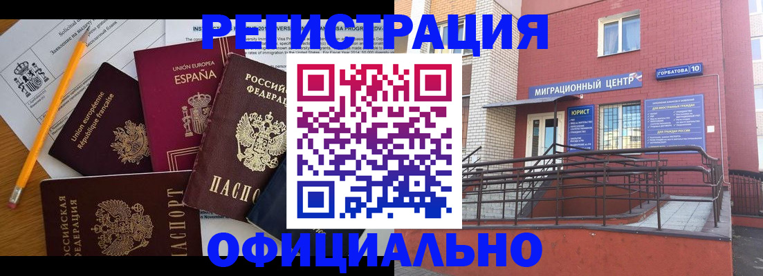 найти адрес прописки в Дзержинском